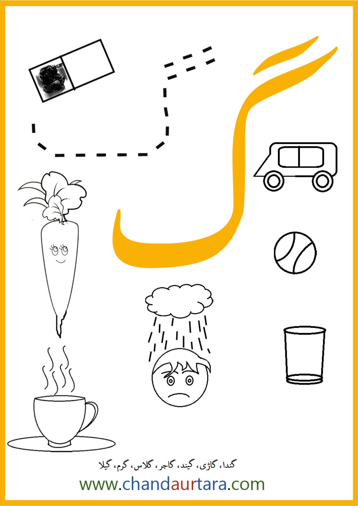 Coloring Pages